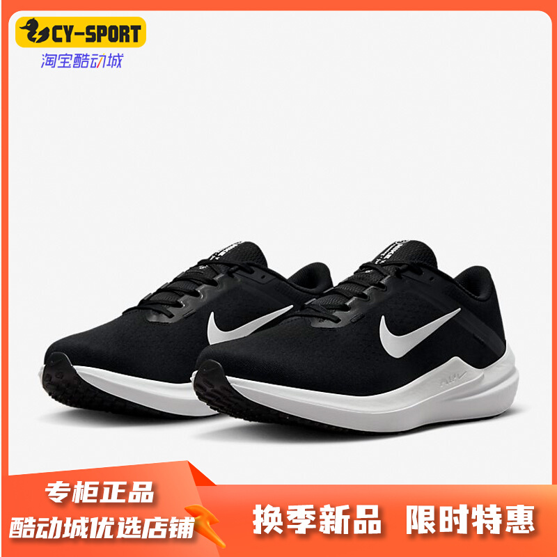 耐克男女运动跑步鞋FN7992