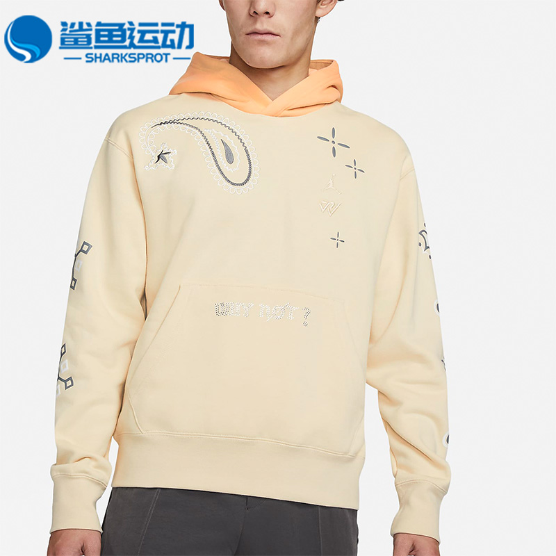 耐克男子运动卫衣DO2504-235