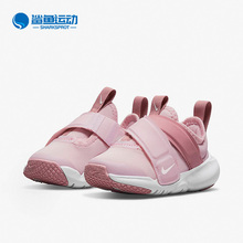 Nike/耐克正品FLEX ADVANCE魔术贴婴童舒适网面运动鞋 CZ0188-602