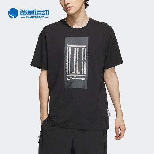 阿迪达斯男子运动T恤IA8147
