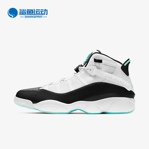 Nike/耐克正品新款JORDAN 6 RINGS男子运动篮球鞋 322992-115