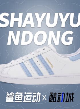Adidas/阿迪达斯正品夏季新款男女透气休闲运动鞋 H05645
