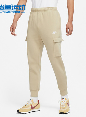Nike/耐克正品CLUB FLEECE男子工装休闲运动长裤卫裤 CD3130-250