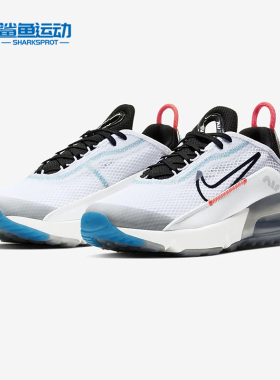 Nike/耐克正品AIR MAX 2090 (GS) 大童运动透气童鞋气垫鞋 CJ4066