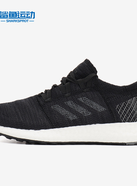 Adidas/阿迪达斯正品女鞋跑步鞋Pure BOOST GO W休闲运动鞋B75665