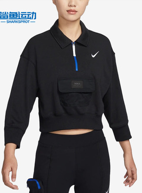 Nike/耐克正品 Oversize 风法式毛圈女子翻领上衣DV8021-010