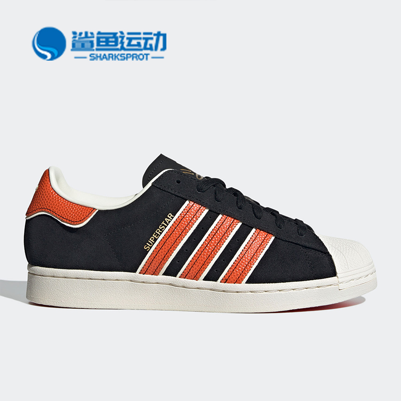 阿迪达斯男女板鞋HR0463