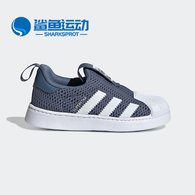 阿迪达斯婴童一脚蹬贝壳头运动鞋