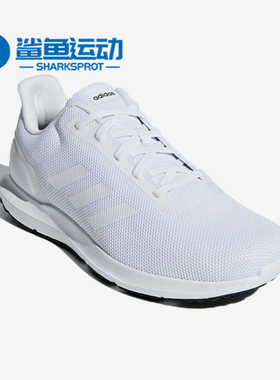 Adidas/阿迪达斯正品Cosmic 2 男女轻便运动跑步鞋 F34876