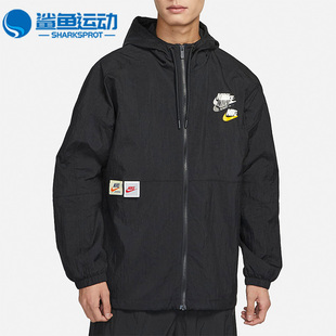 Nike/耐克正品LIGHTWEIGHT男子连帽运动休闲夹克外套 DV3313-010