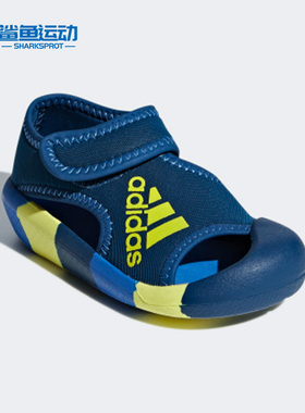 Adidas/阿迪达斯正品 AltaVenture I 婴童训练凉鞋D97198 D97199