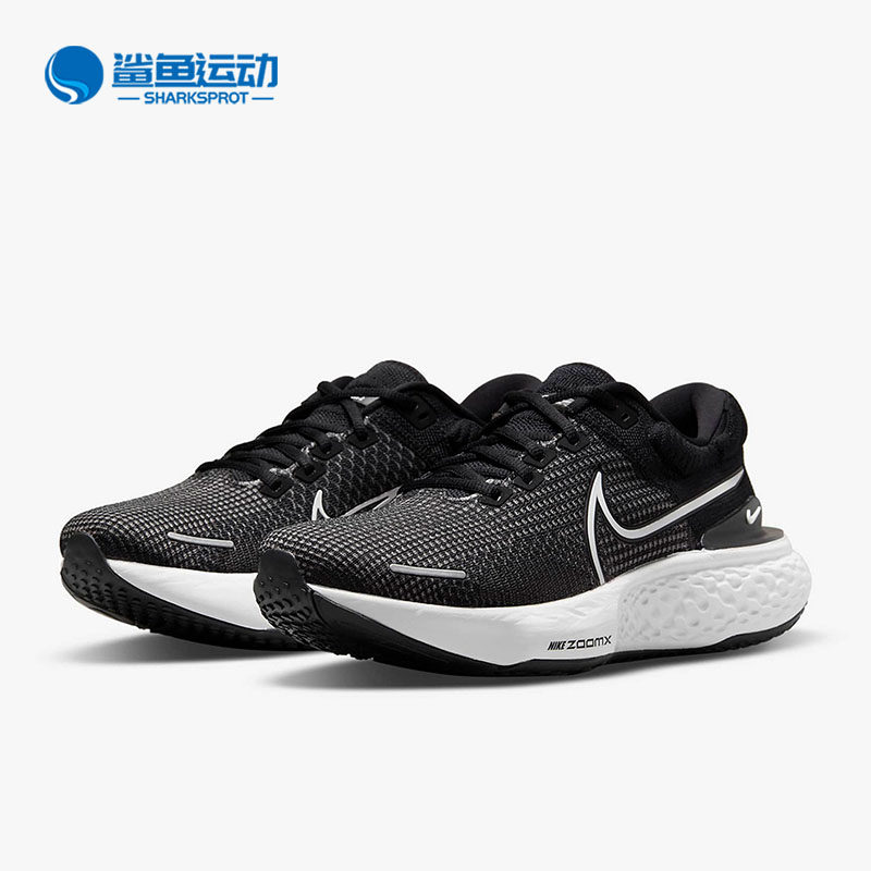 Nike/耐克正品 INVINCIBLE RUN FK 2 男女跑步鞋 DH5425-001