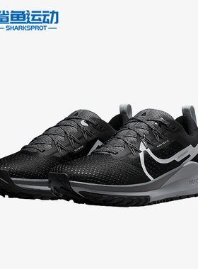 Nike/耐克正品PEGASUSTRAIL4女子舒适户外越野跑步鞋 DJ6159-001