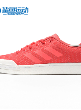 Adidas/阿迪达斯正品NEO COURT70S男女系带运动休闲板鞋 F37044