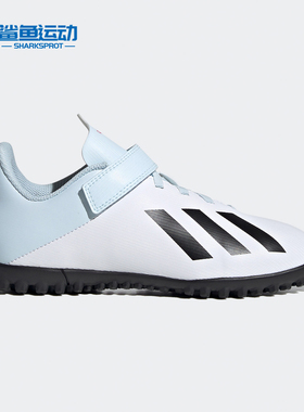 Adidas/阿迪达斯正品X 19.4 H&L 碎钉 J儿童训练足球鞋 FW1065