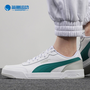 彪马正品 Oslo Vulc Puma 男女低帮运动休闲帆布鞋 374978