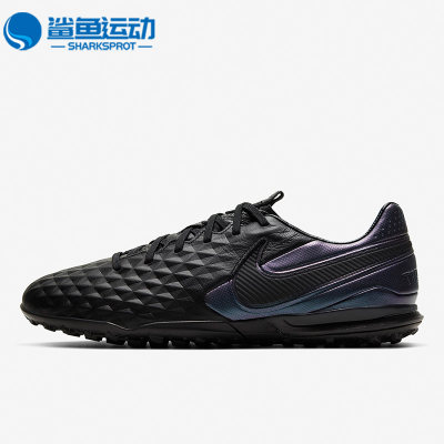 Nike/耐克正品Legend Pro TF男子秋碎钉运动休闲足球鞋AT6136-010