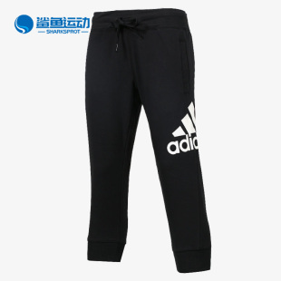 夏款 女子休闲针织吸汗运动透气七分裤 阿迪达斯正品 Adidas AP5915