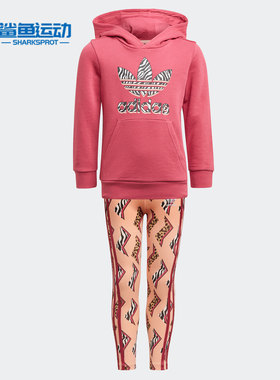 Adidas/阿迪达斯正品三叶草 新款小童休闲运动套头衫套装 GN2211