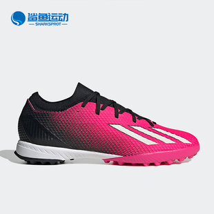 SPEEDPORTAL.3男女运动足球鞋 GZ2470 阿迪达斯正品 Adidas