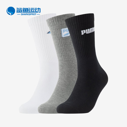 Puma/彪马运动袜938025-01
