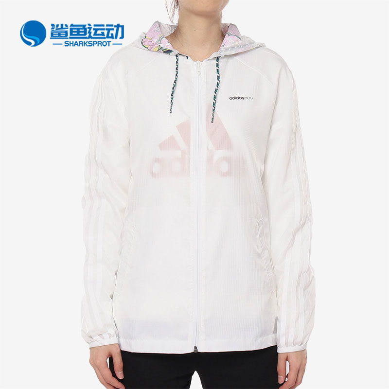 阿迪达斯女士运动外套EJ7090