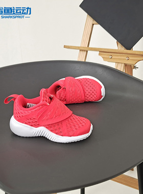 Adidas/阿迪达斯正品 男女童夏季新款网面运动童鞋F34543