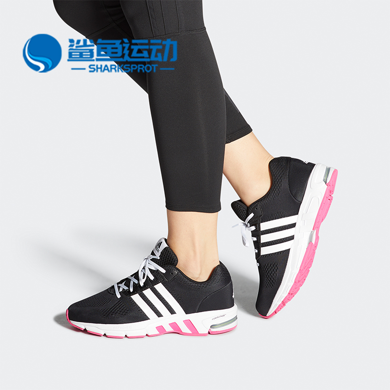 Adidas/阿迪达斯缓震跑步鞋