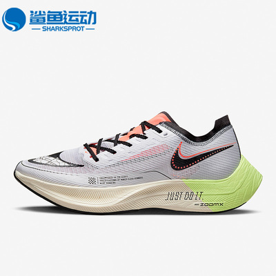 耐克男女运动跑步鞋FB1846-101