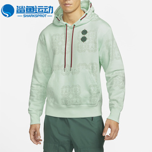 Nike/耐克正品JORDAN X CLOT男子联名连帽运动套头卫衣DO0008-394