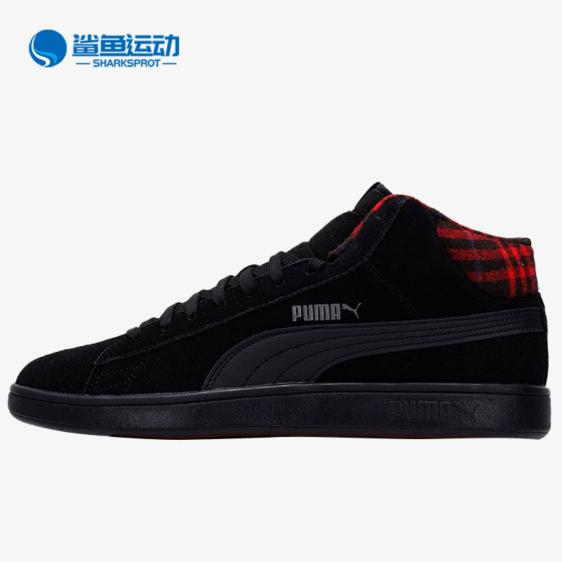 Puma/彪马正品秋季新款男女时尚复古休闲板鞋385174-01