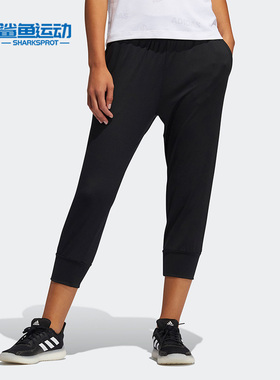 Adidas/阿迪达斯正品新款女子训练健身运动针织七分裤 GL0677