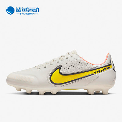 Nike/耐克正品Tiempo男子运动轻便低帮减震足球鞋DB5621-002