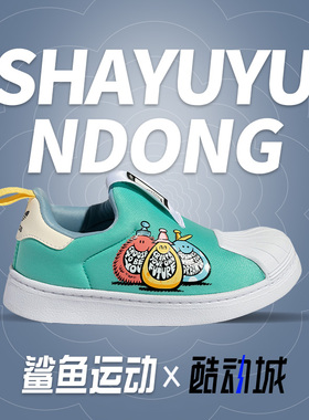 Adidas/阿迪达斯正品 年夏季新款大童贝壳头休闲运动鞋H02737