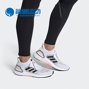 S.RDY男女运动跑步鞋 Adidas 阿迪达斯正品 ULTRABOOST FW9771