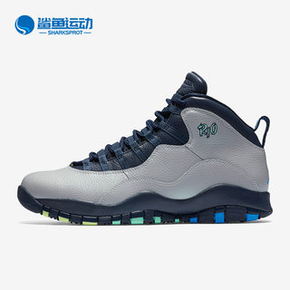 Nike/耐克正品Air Jordan 10男士训练篮球运动鞋310805-019