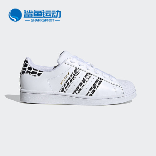 阿迪达斯女子运动板鞋FV3452