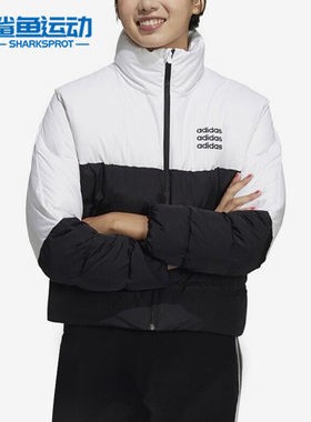 Adidas/阿迪达斯冬季正品Neo新款女子保暖运动羽绒服外套H36722