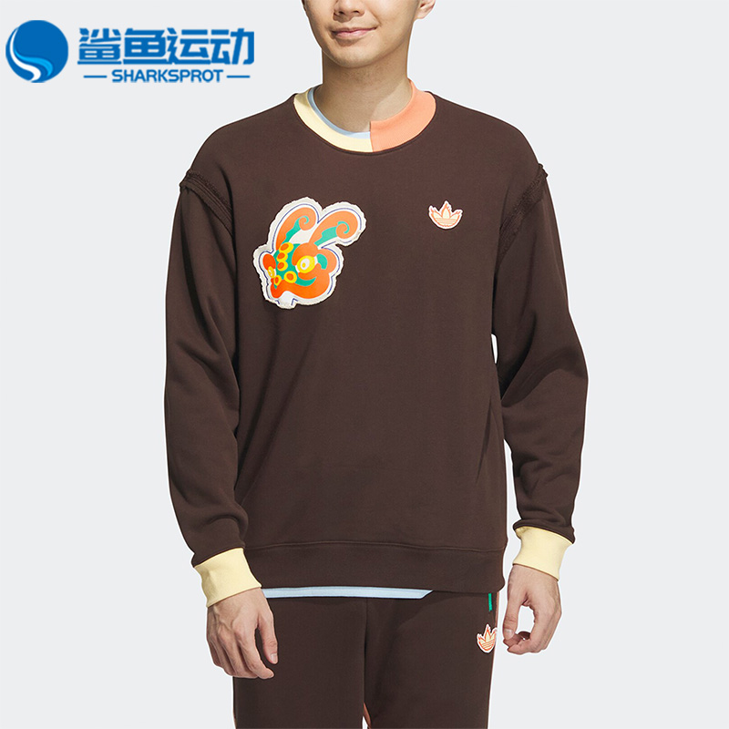 阿迪达斯男女运动卫衣HY7251