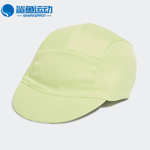阿迪达斯运动帽HA6984