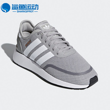 Adidas/阿迪达斯正品三叶草N-5923 J 大童经典休闲运动鞋 B37069