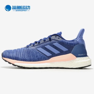 BOOSt春秋跑步鞋 Adidas 女子SOLAR AQ0334 阿迪达斯正品 BB6615