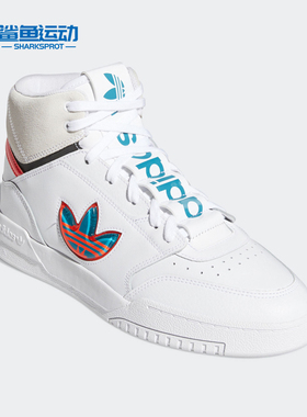 Adidas/阿迪达斯正品三叶草DROP STEP XLT经典男女休闲鞋 FX7697