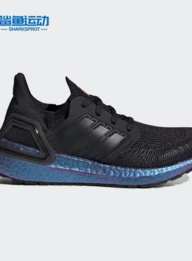 Adidas/阿迪达斯正品新款UltraBOOST 20 J 大童舒适运动鞋EG4807