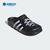 阿迪达斯正品 ADILETTE CLOG男女款 Adidas 运动休闲拖鞋 JH9848