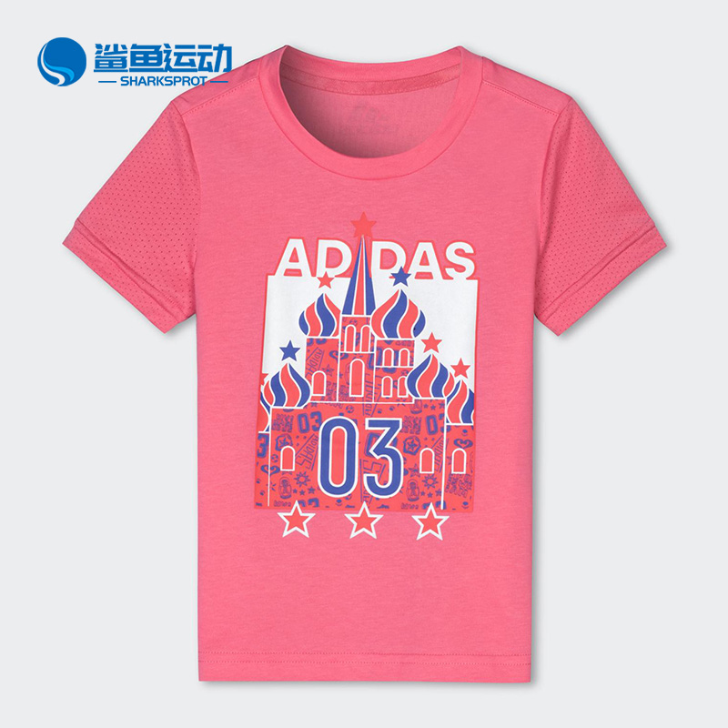 Adidas/阿迪达斯正品女童小中童针织短袖裤裙套装套服 DT2939