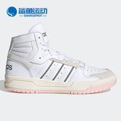 板鞋 Adidas H01229 ENTRAP MID女子休闲运动鞋 阿迪达斯正品 neo