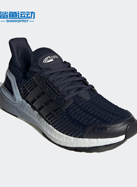 Adidas/阿迪达斯正品夏季新款运动休闲透气男女跑步鞋 H05262