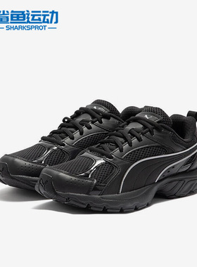 Puma/彪马正品Milenio男女同款耐磨透气轻便运动跑步鞋 390002-03