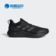 阿迪达斯正品 EDGE GAMEDAY Adidas 男女缓震跑步运动鞋 GW2499
